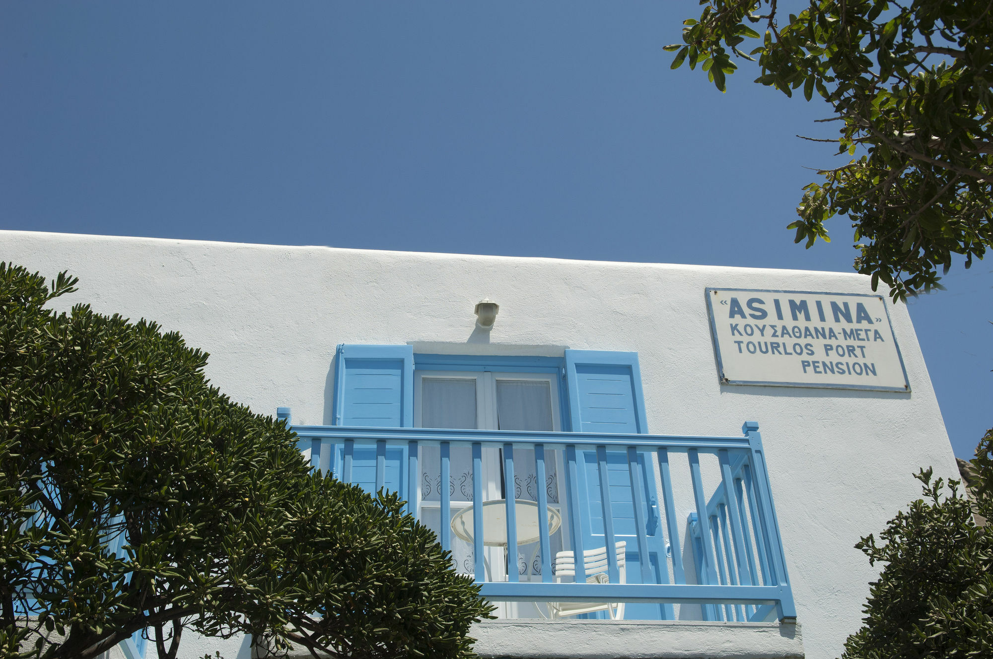 Asimina Hotel Tourlos Bagian luar foto